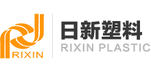 广西日新塑料官方网站